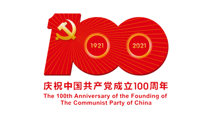 職工服務(wù)中心 利用“三個一”，掀起黨史學(xué)習(xí)教育熱潮